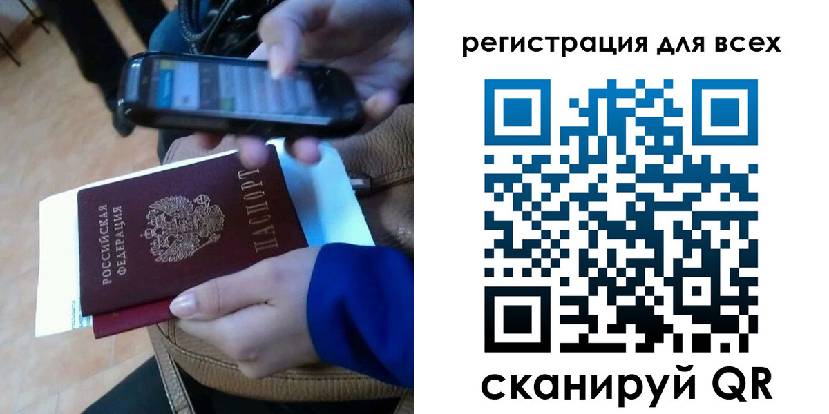 временная регистрация собственник в Родниках