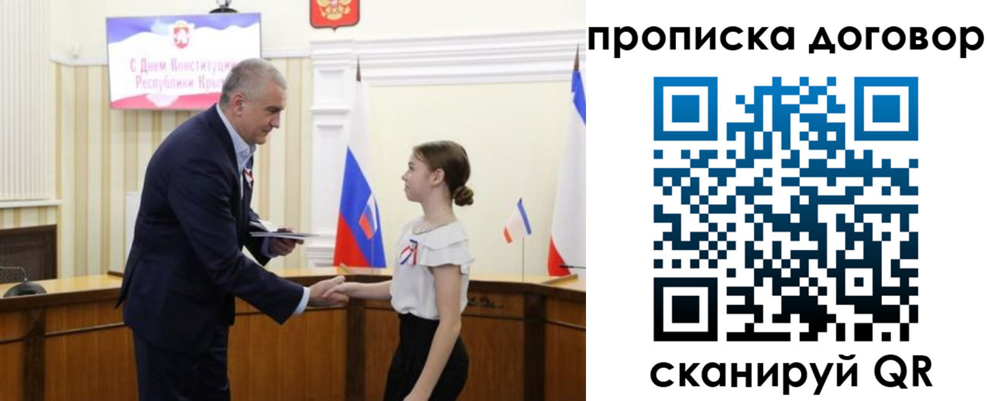 регистрация для дет. сада в Родниках