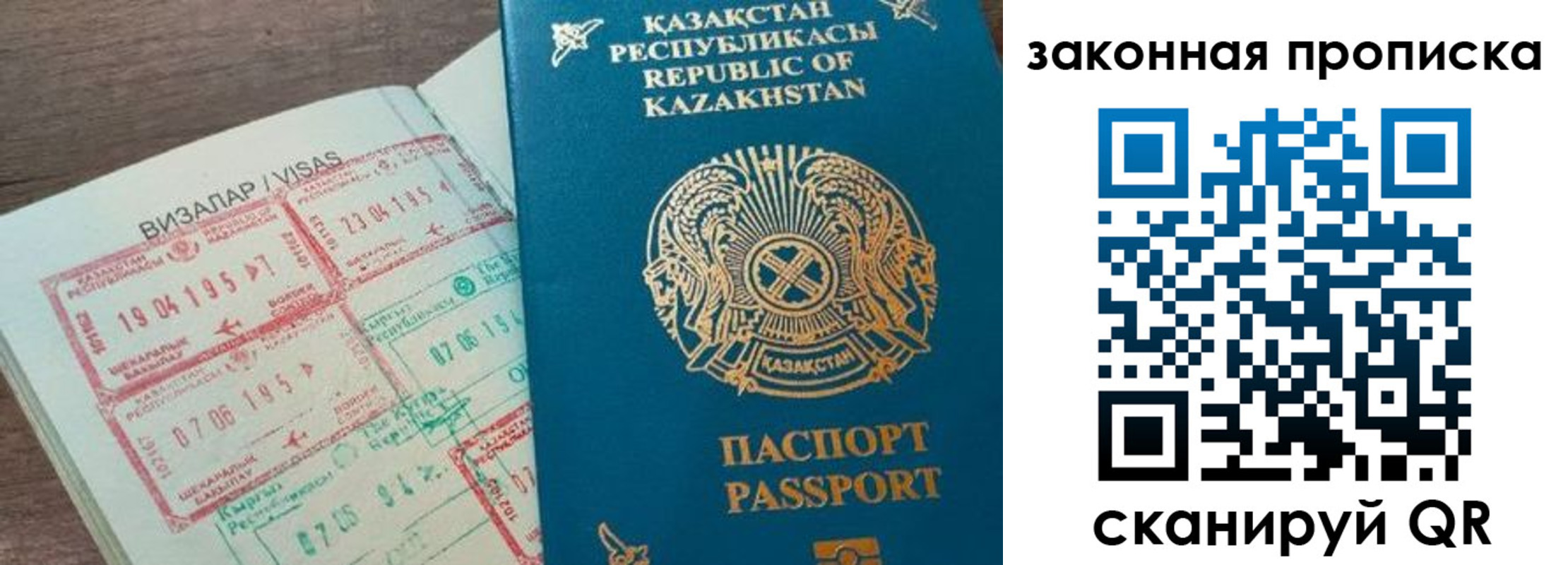 регистрация для школы в Родниках