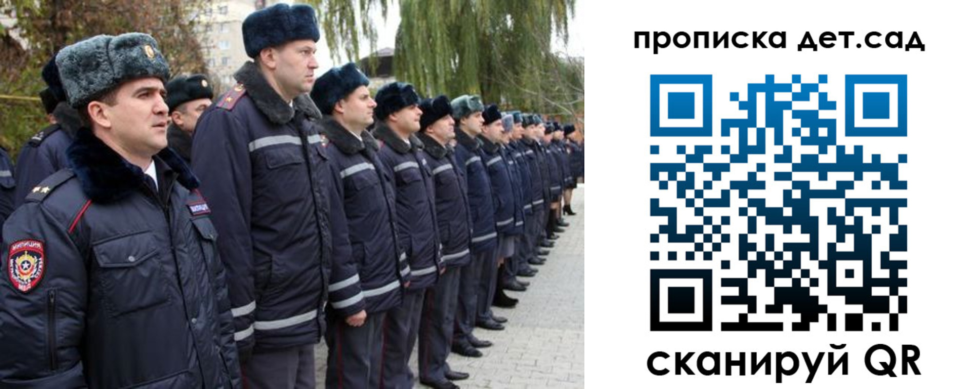 временная регистрация 2025 в Родниках