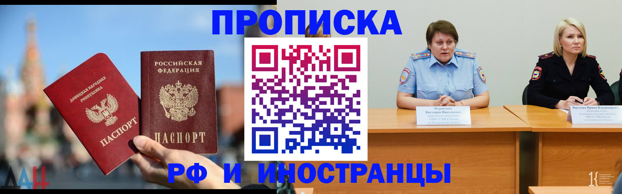 временная регистрация госуслуги в Родниках